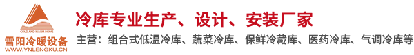 氙燈老化試驗箱_高溫老化試驗箱_溫度老化試驗箱
